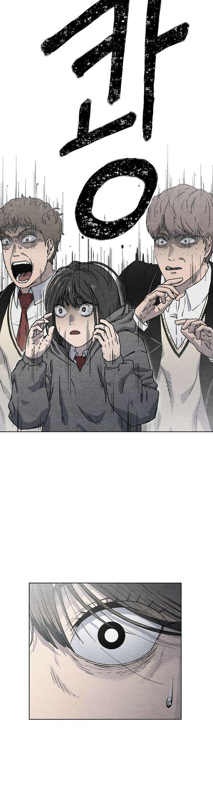 르르르 - 3화 4