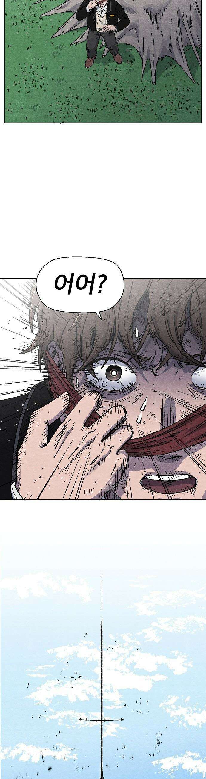 르르르 - 3화 7