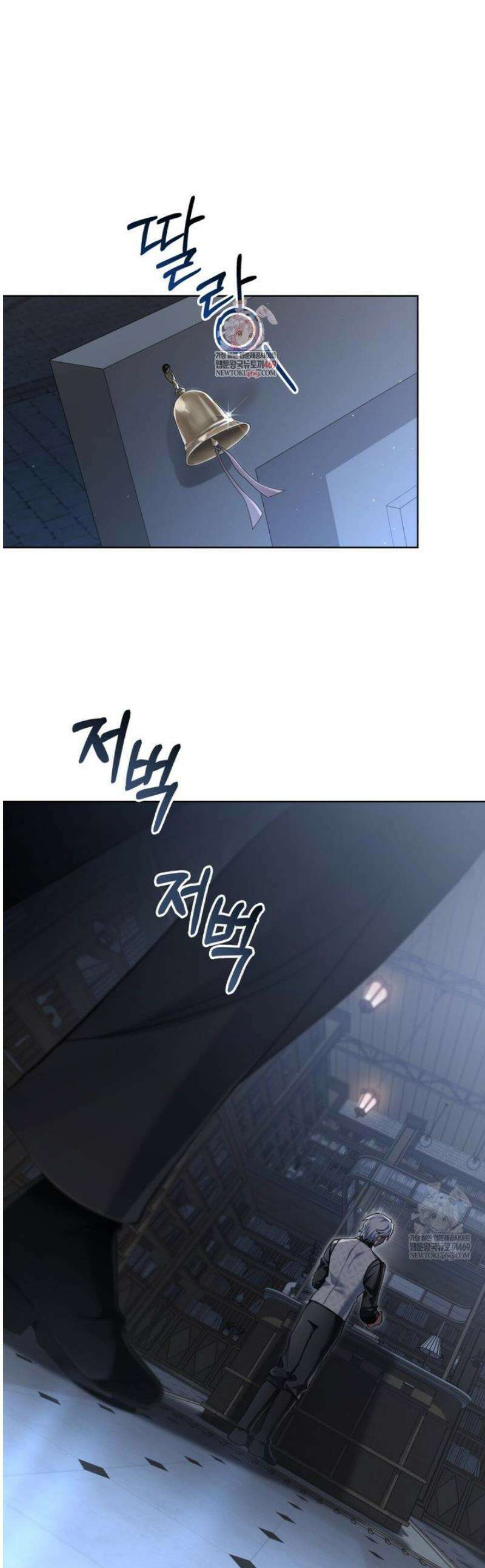 적국의 왕자로 사는 법 88화 1