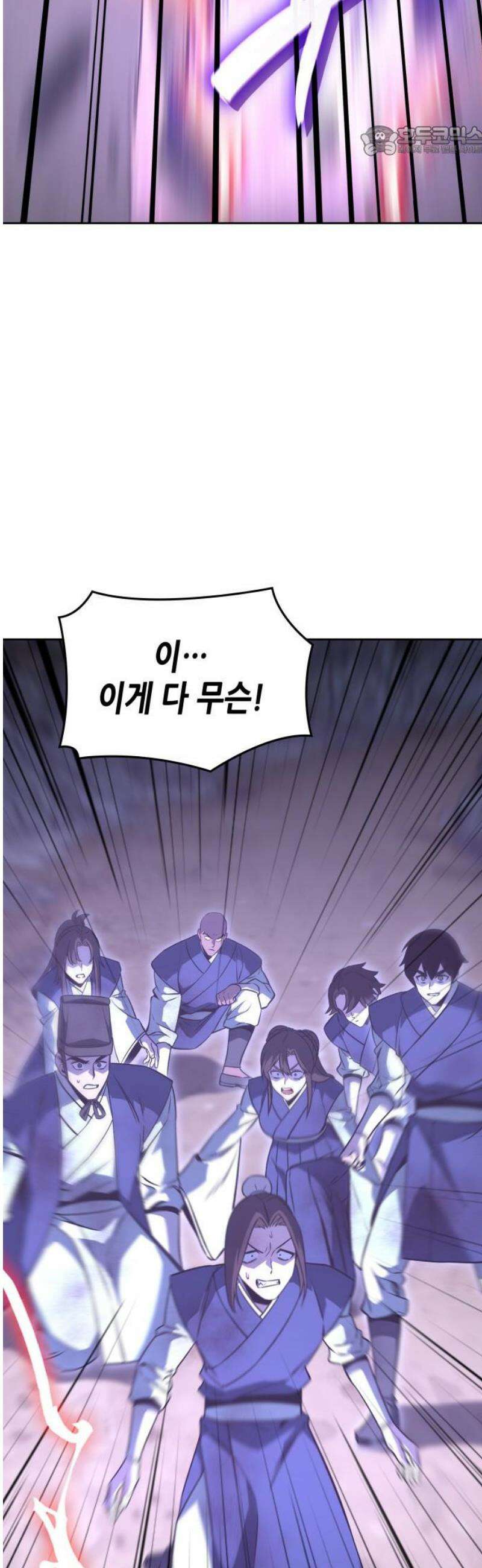 망나니 소교주로 환생했다 173화． 귀존 강림(3) 7