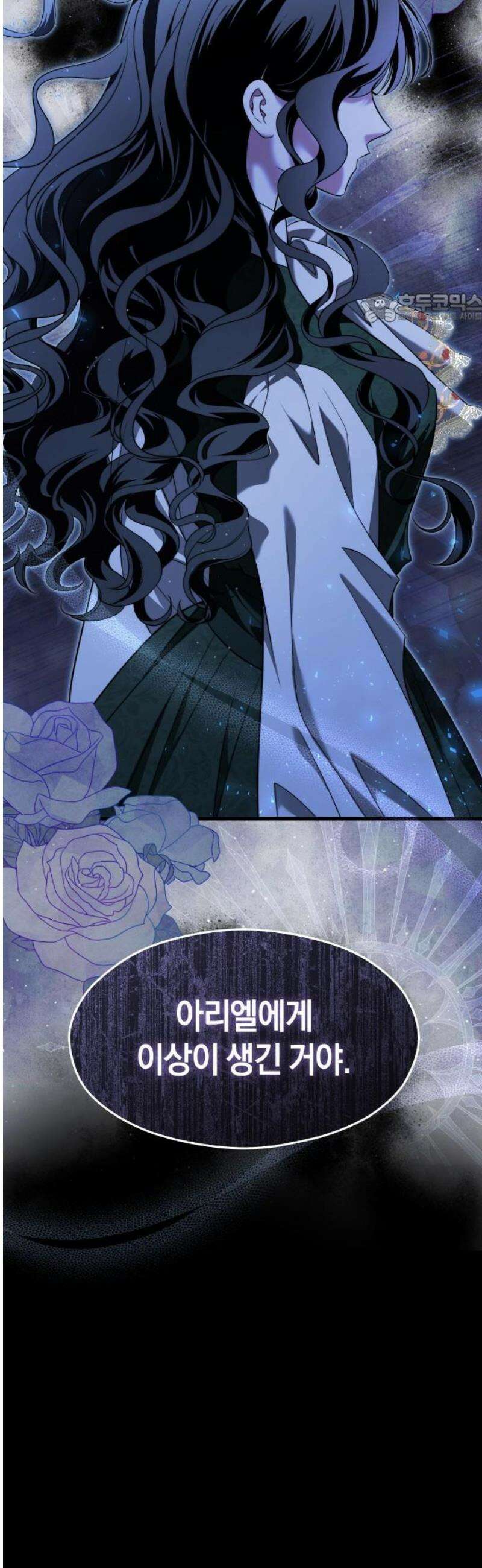 천 살 연하 황제가 집착한다 60화 39