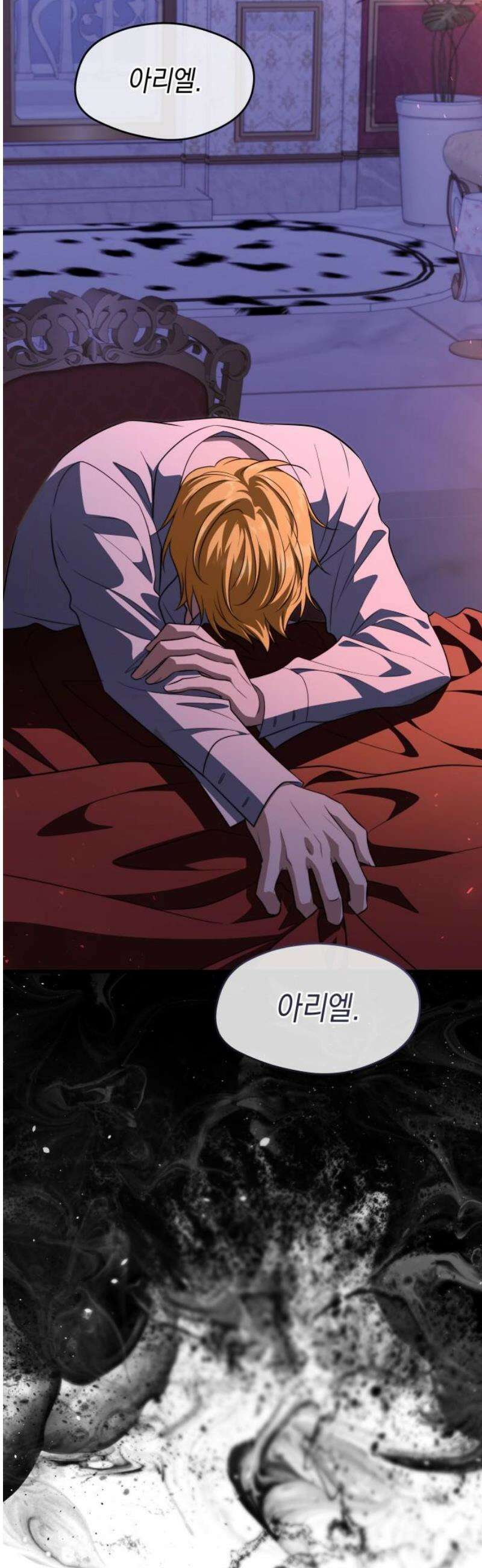 천 살 연하 황제가 집착한다 60화 53
