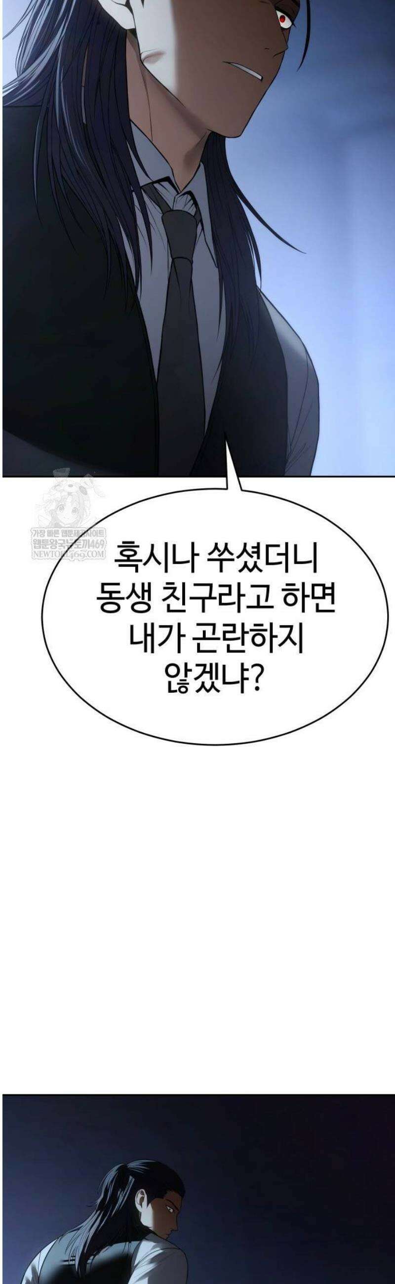 백XX 153화 修羅歸途(수라귀도) 7