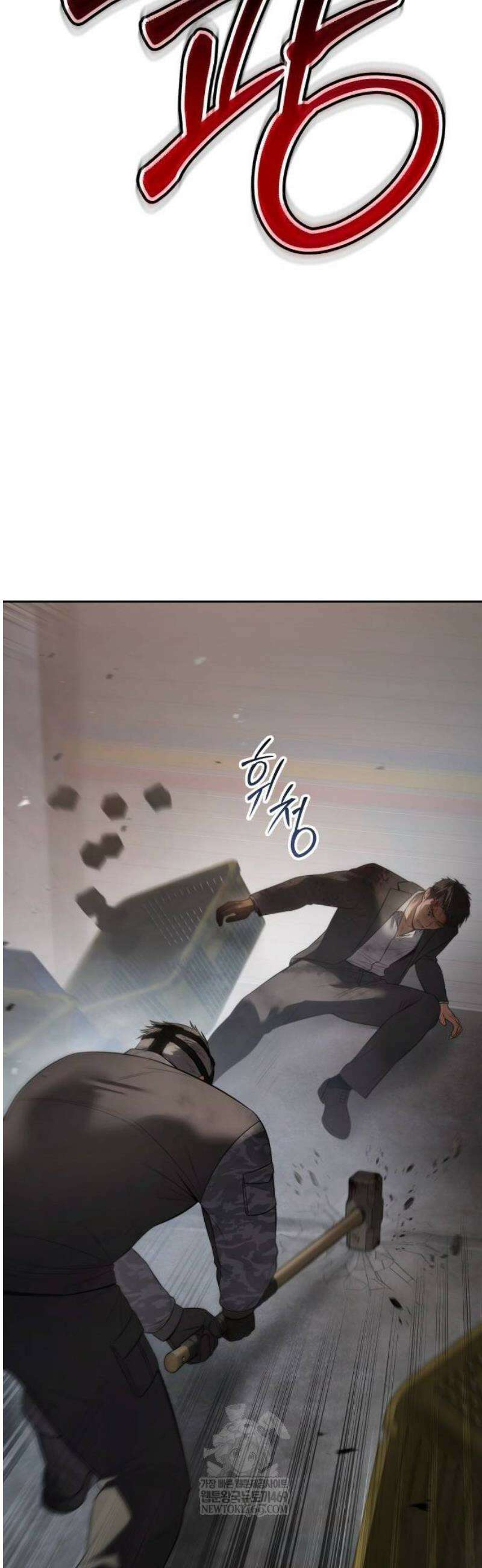 백XX 153화 修羅歸途(수라귀도) 19