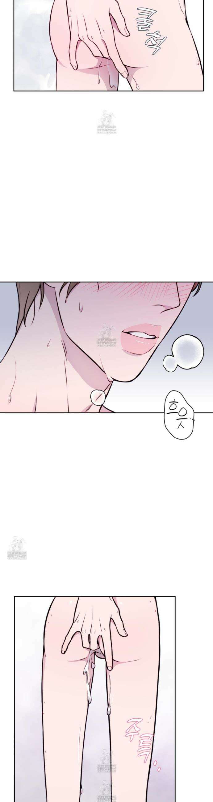 벌려요, 아저씨 9화 8