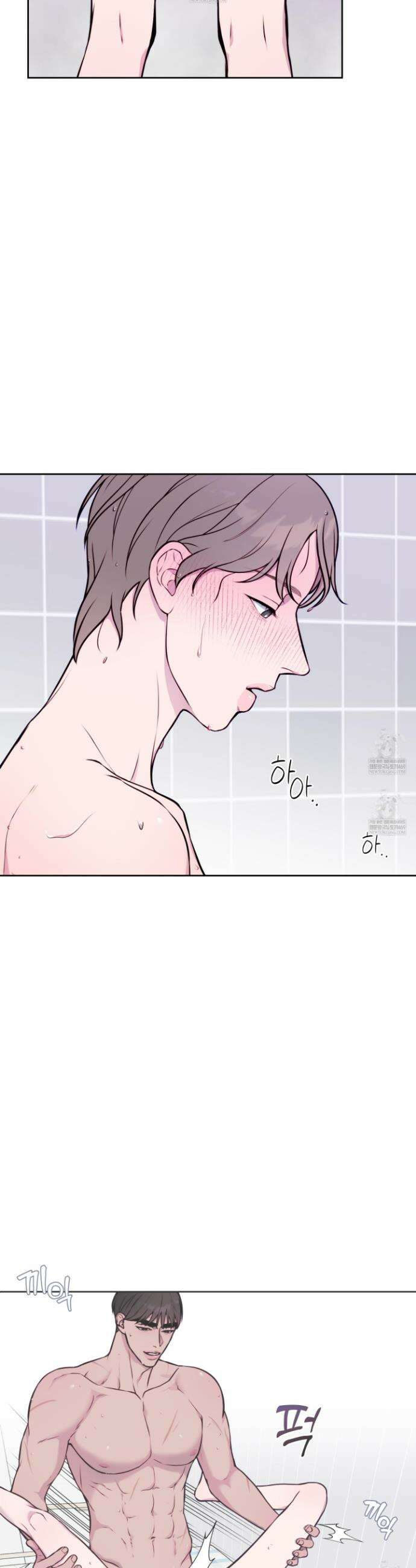 벌려요, 아저씨 9화 9