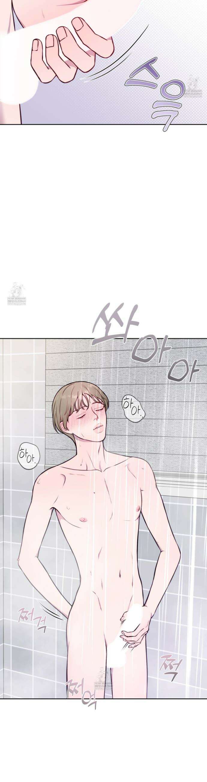 벌려요, 아저씨 9화 11