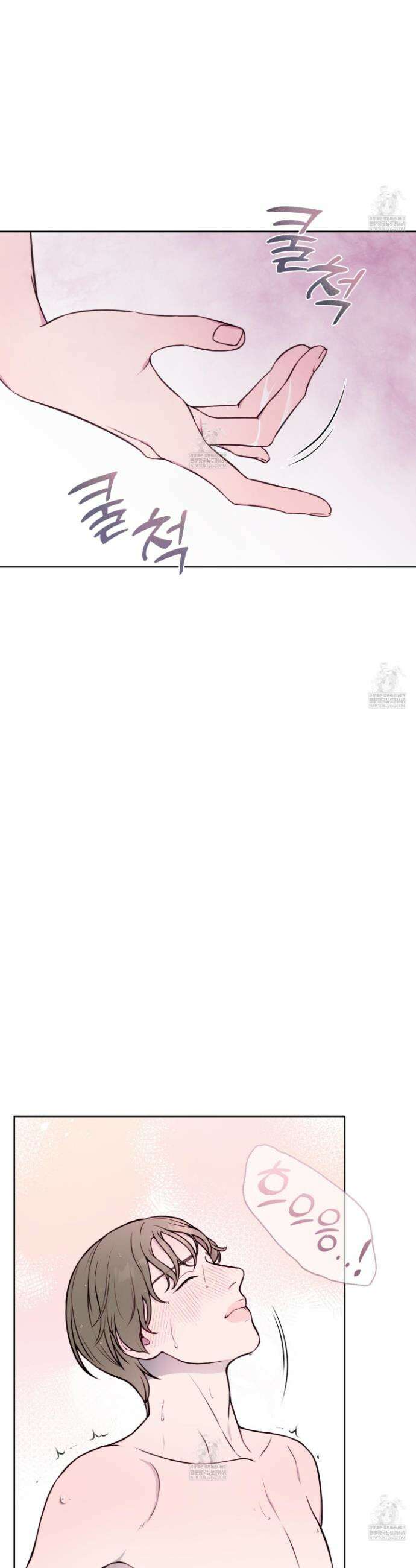 벌려요, 아저씨 9화 12