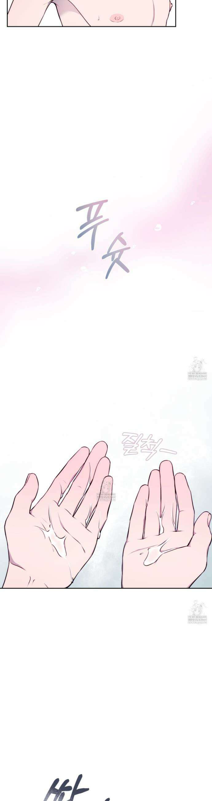 벌려요, 아저씨 9화 13