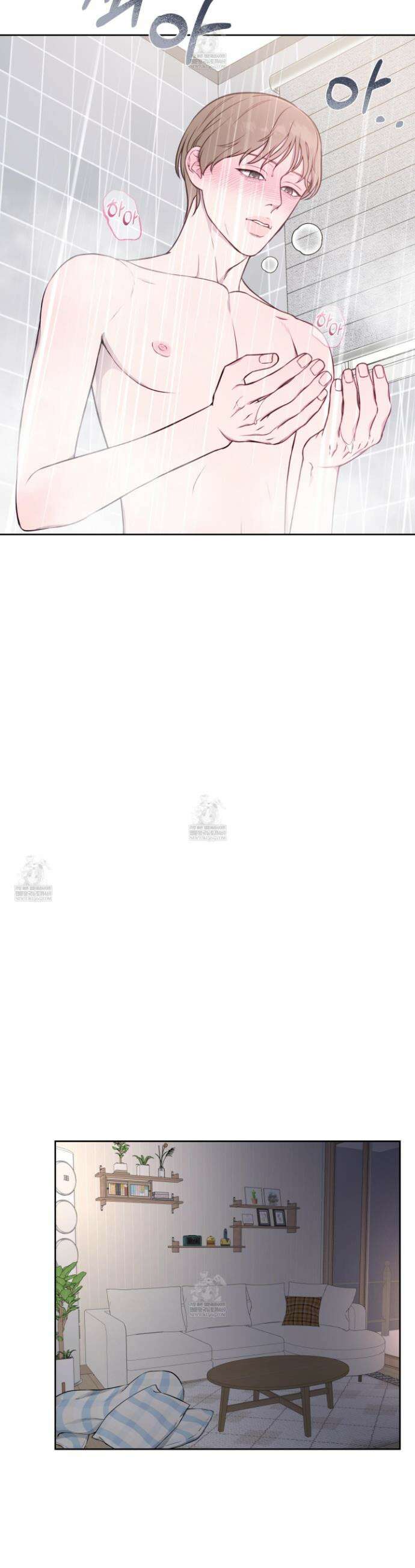 벌려요, 아저씨 9화 14