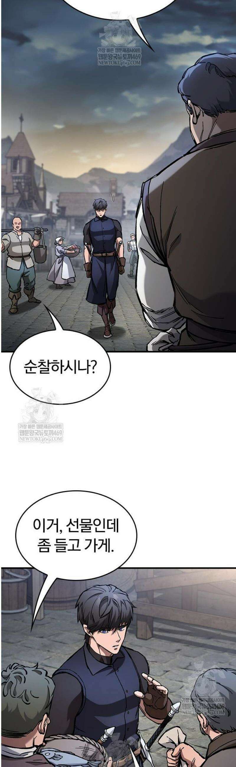 오늘만 사는 기사 85화 9