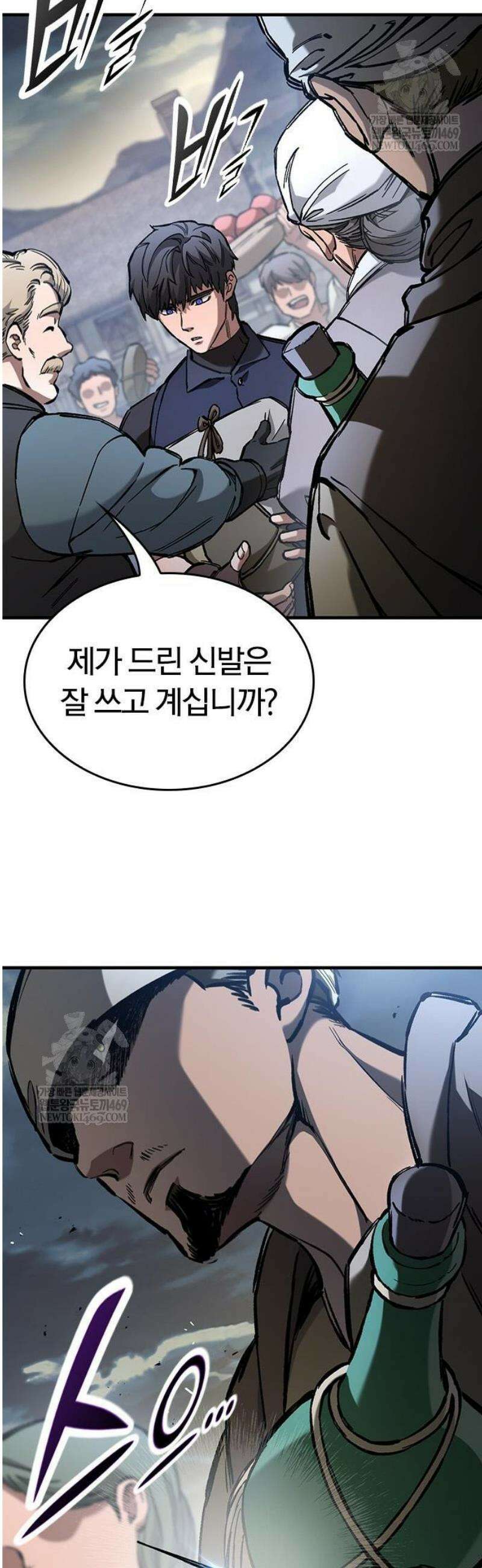 오늘만 사는 기사 85화 11