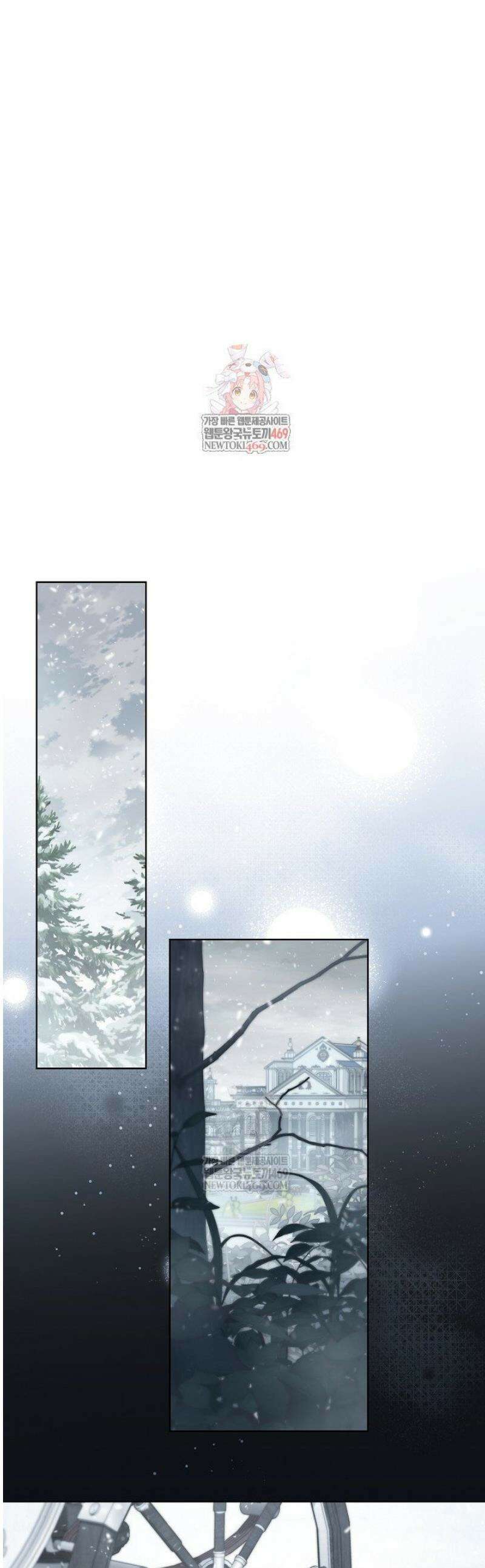 언니는 여동생을 바르게 키워야 합니다 122화 1