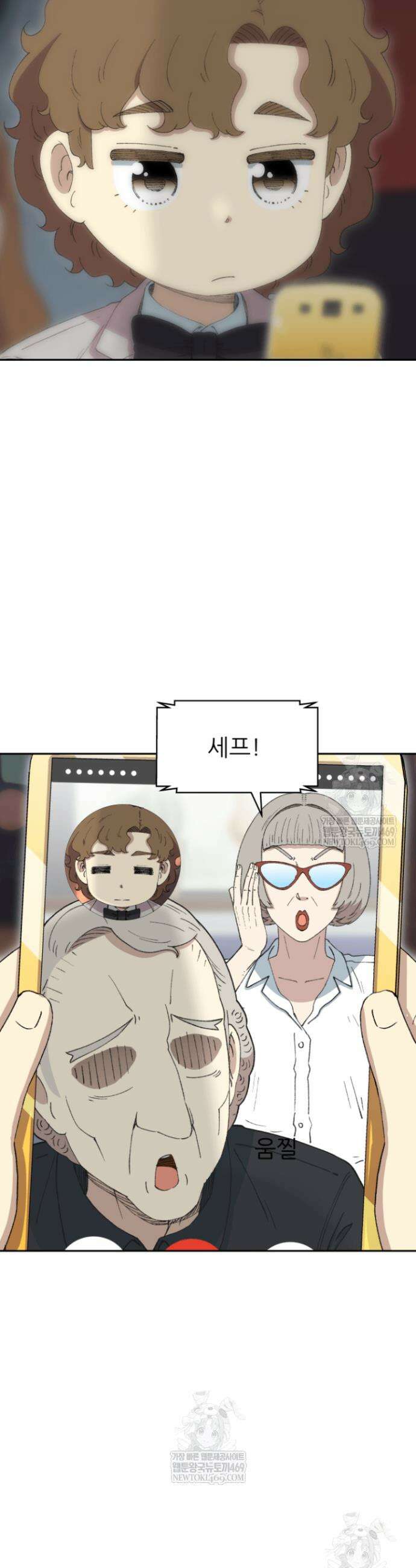 다시 태어난 베토벤 79화 26