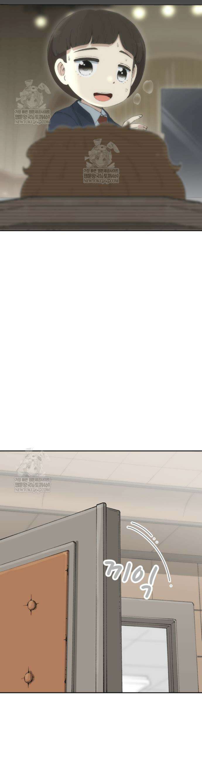 다시 태어난 베토벤 79화 43