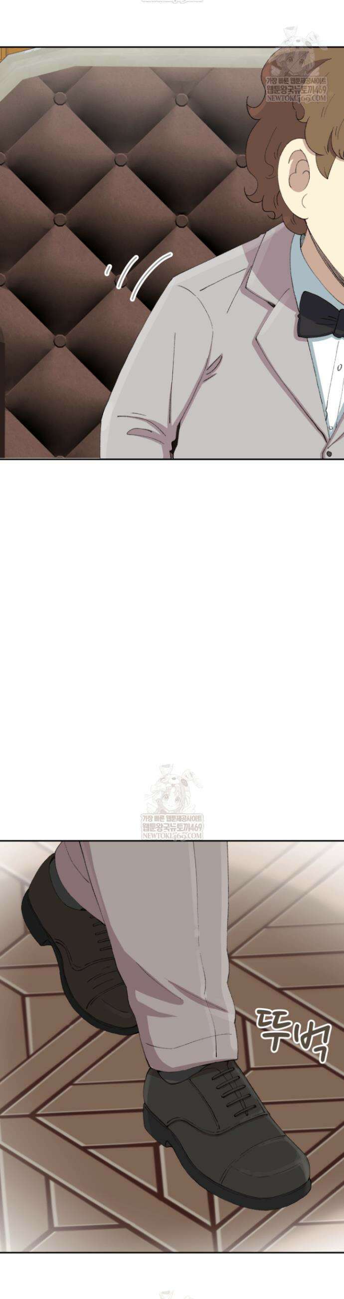 다시 태어난 베토벤 79화 46