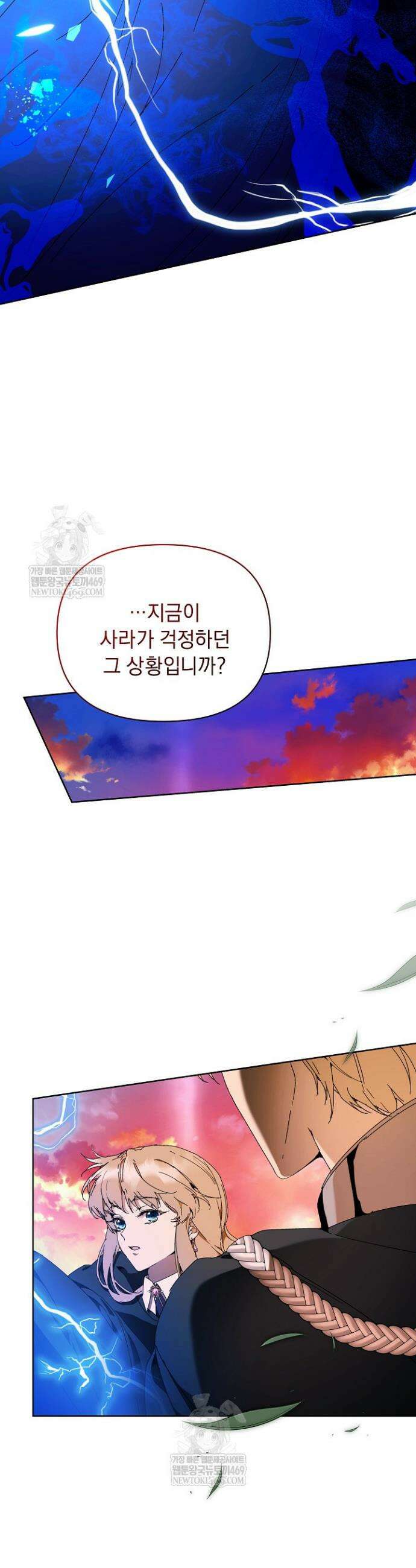 흑막 남주의 시한부 유모입니다 97화 27