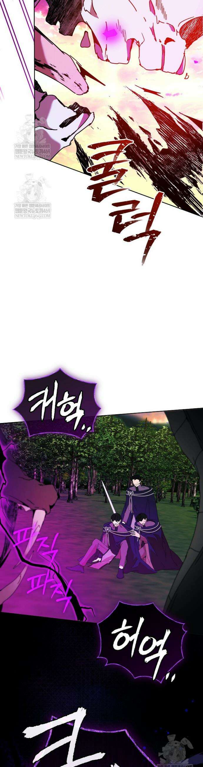 흑막 남주의 시한부 유모입니다 97화 36