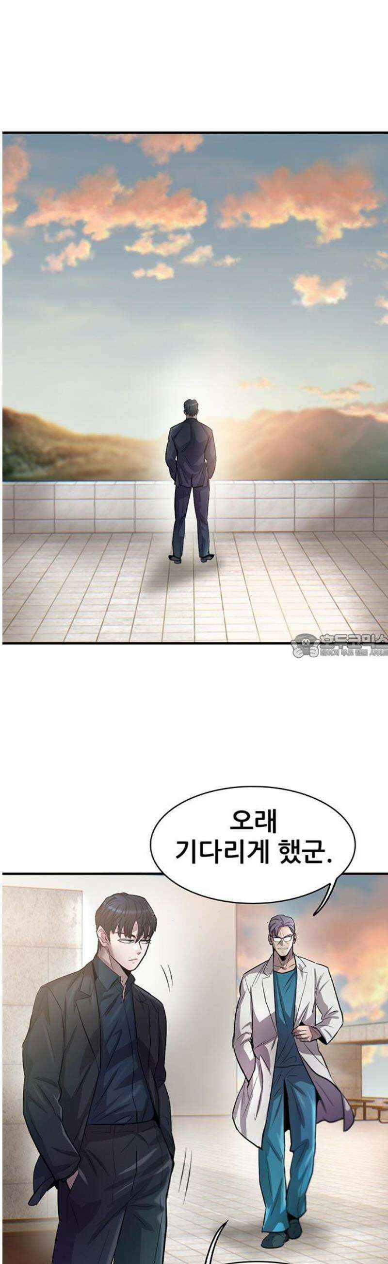 무진(네이버) 117화 13