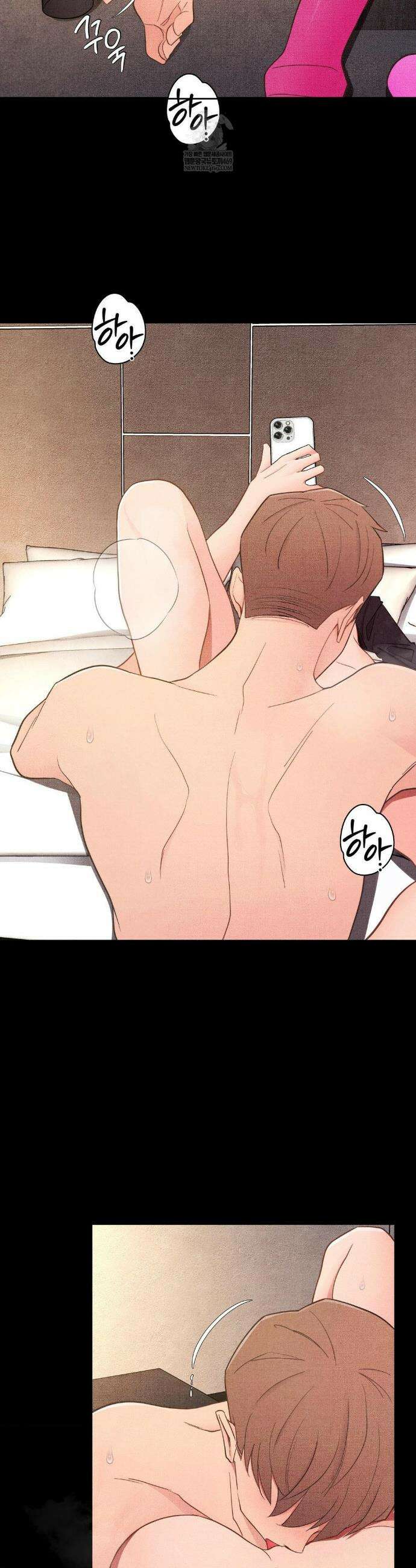 일일 능욕 체험 44화 2