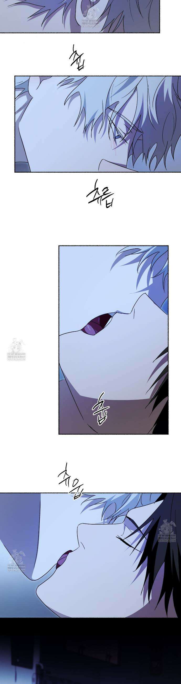 딥 피벗 32화 2