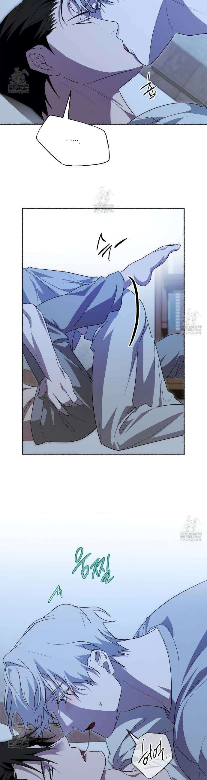 딥 피벗 32화 4