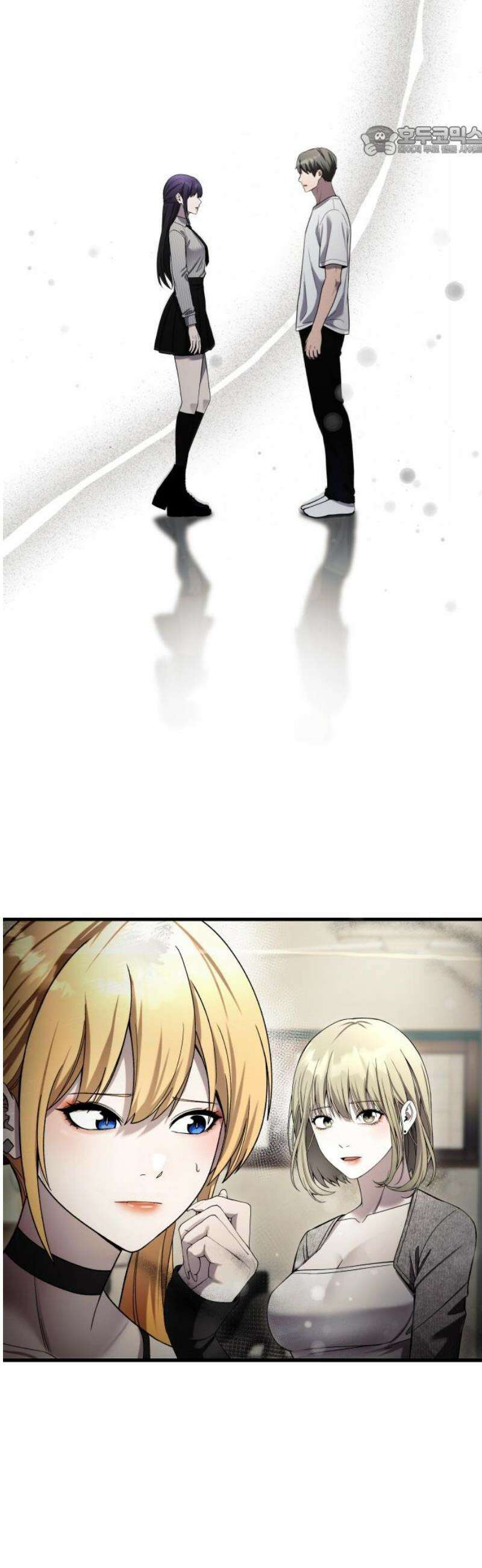 두근두근 귀연시 38화 7