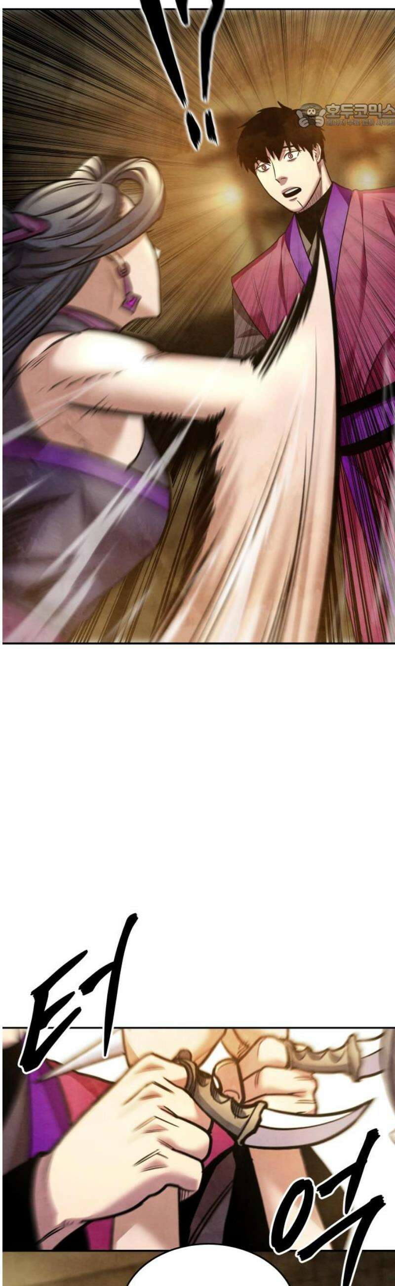 건객 72화 7