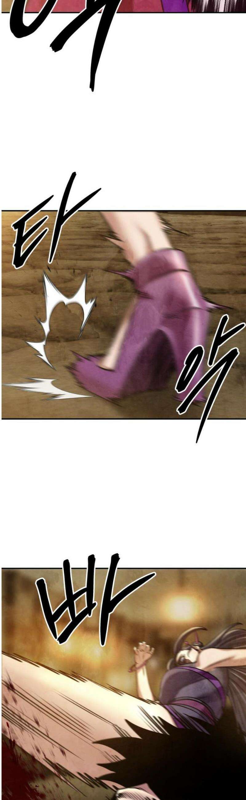 건객 72화 10