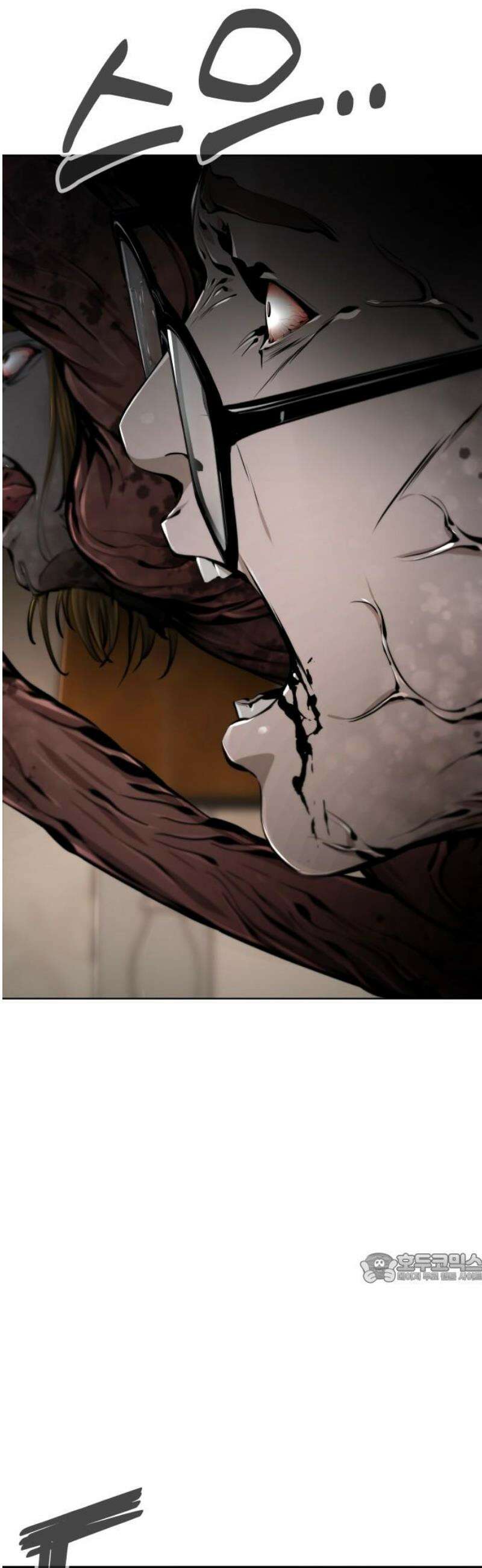 숨쉬지마 14화 저 새끼 잡아 2