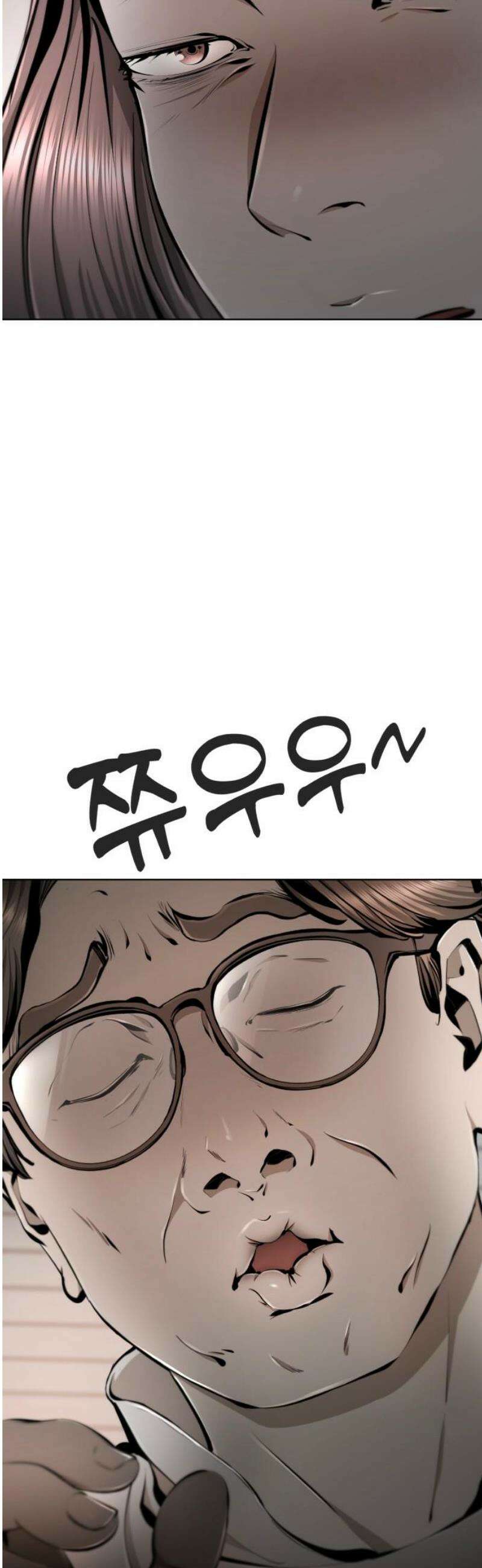 숨쉬지마 14화 저 새끼 잡아 10