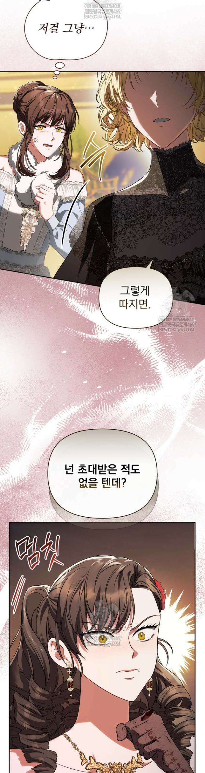 금빛 슈발리에 19화 3
