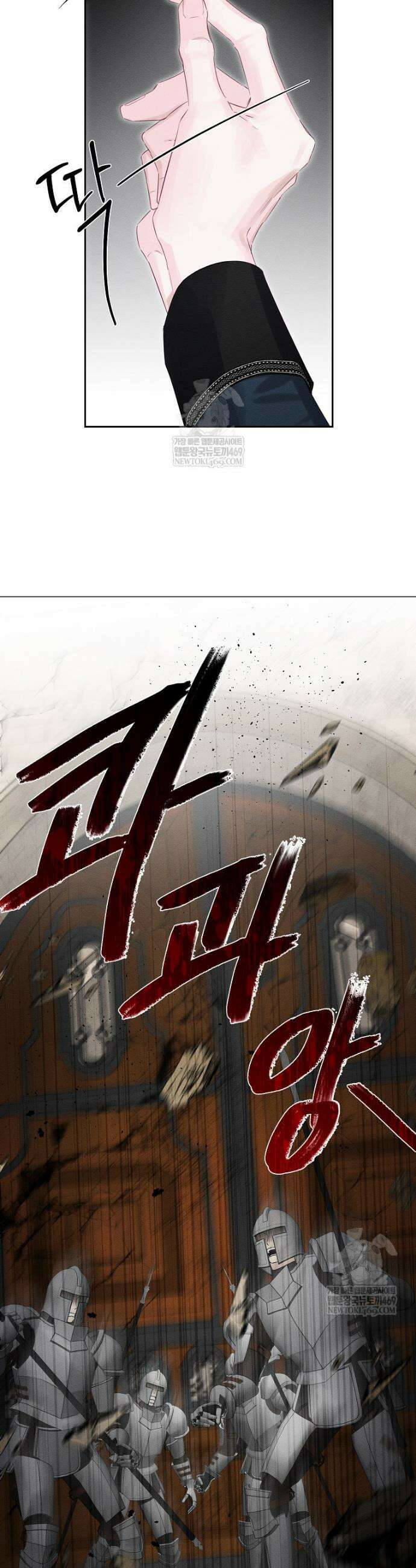 우선 남동생부터 숨기자 103화 4