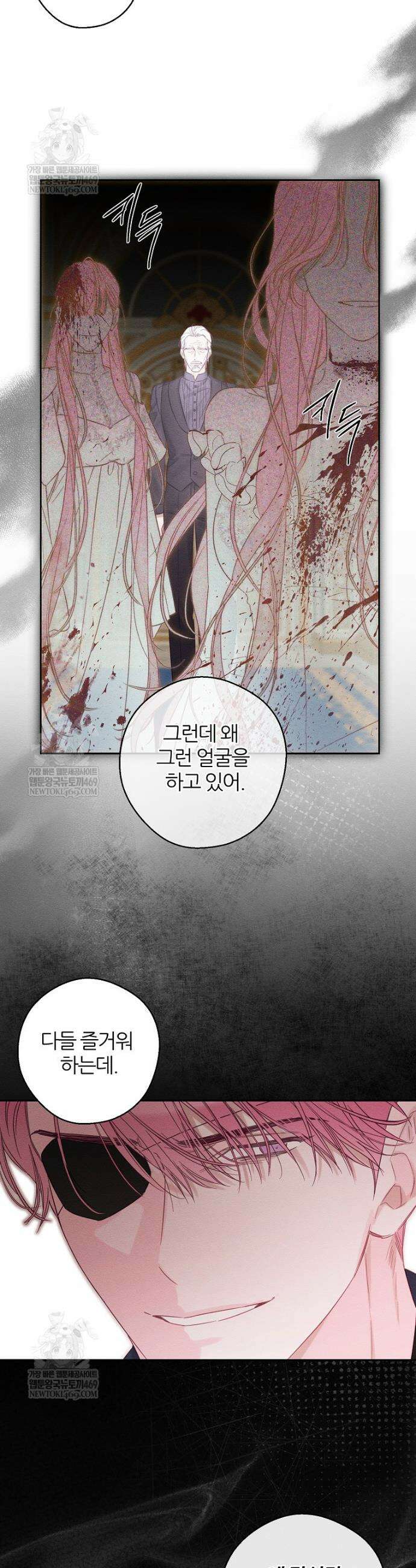 우선 남동생부터 숨기자 103화 19