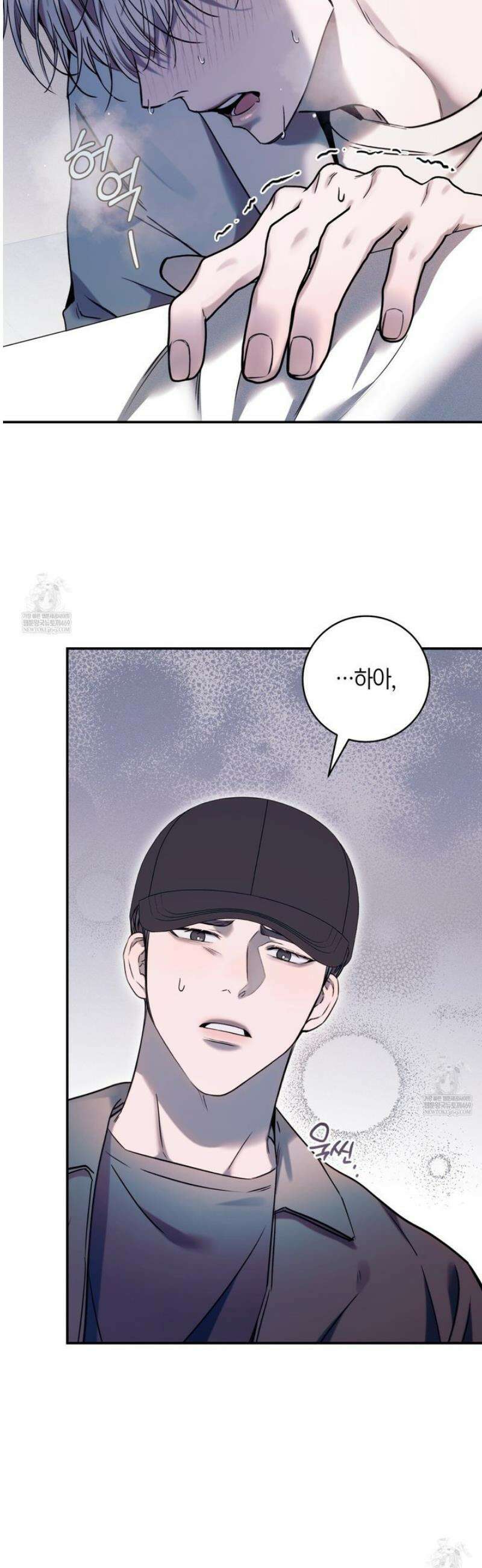 내매니저를소개합니다 11화 4