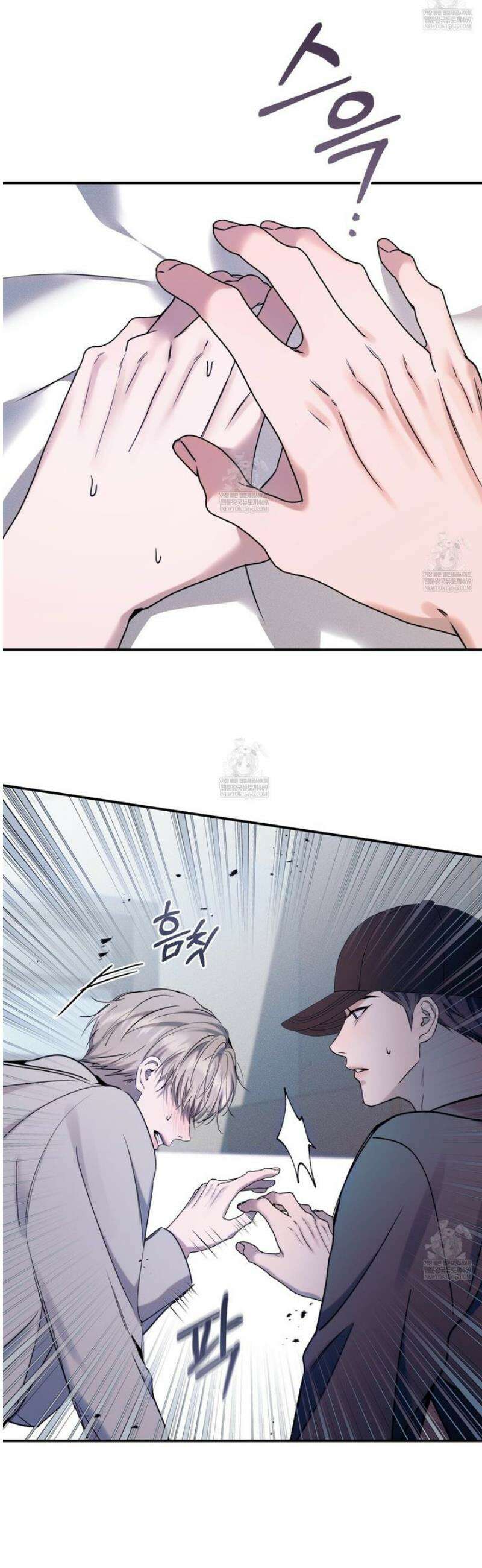 내매니저를소개합니다 11화 5