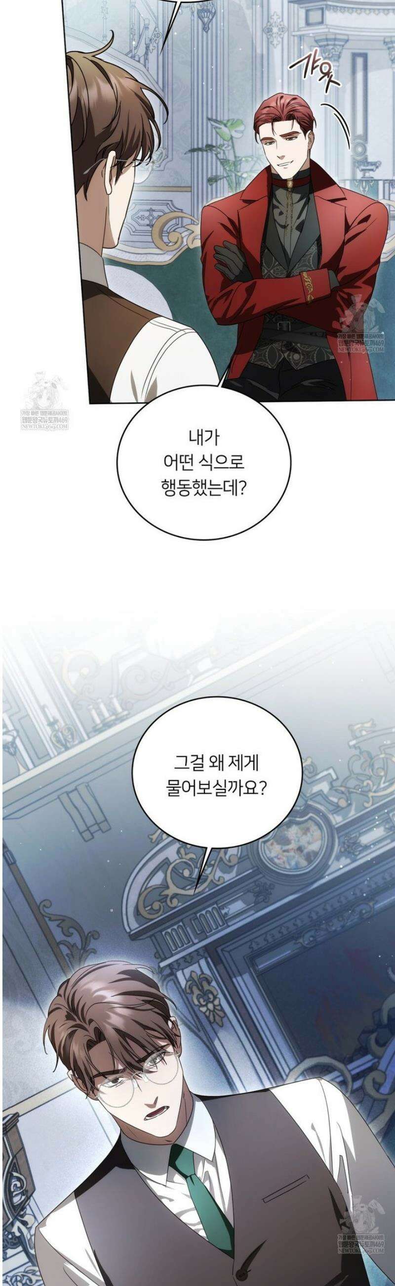 연애편지 대신 써드릴까요? 28화 36