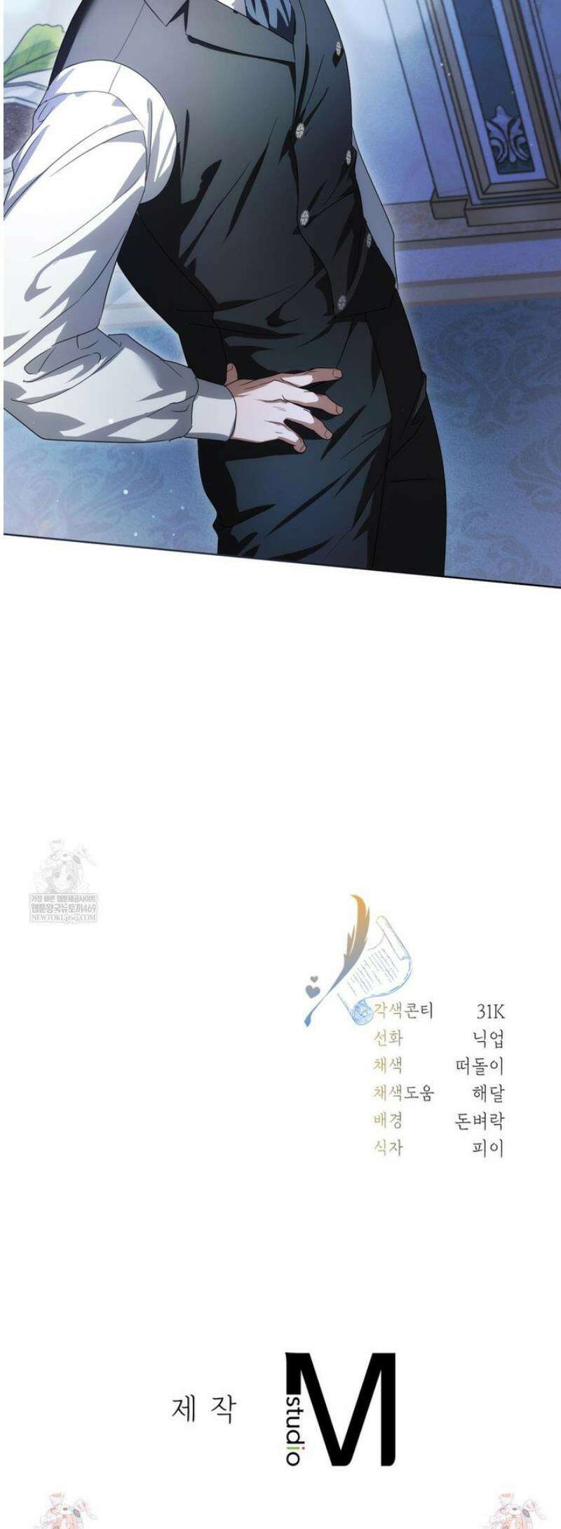 연애편지 대신 써드릴까요? 28화 55
