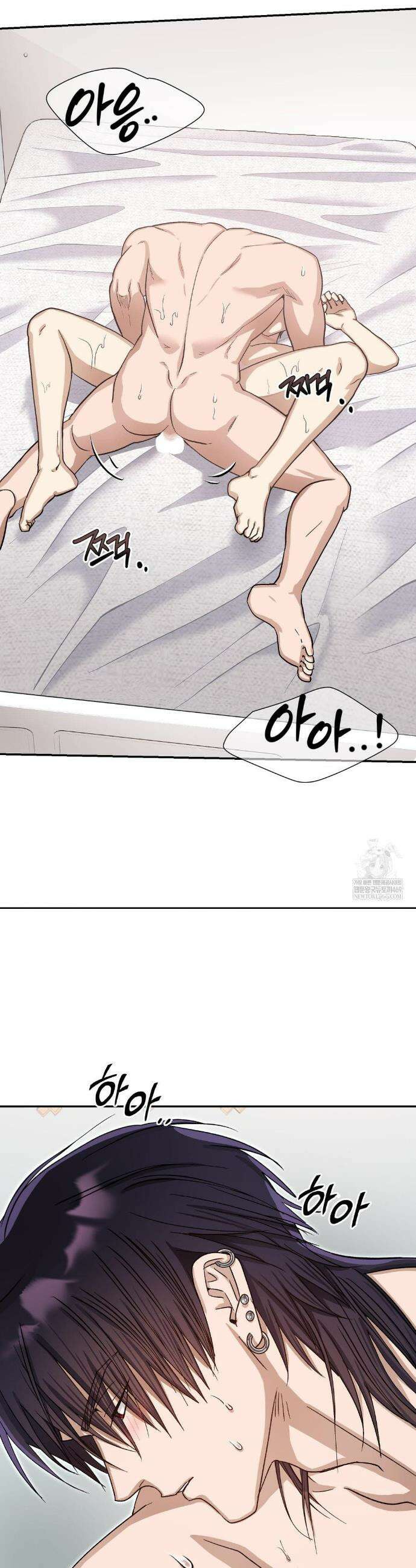 악마와 동거 시작 9화 3