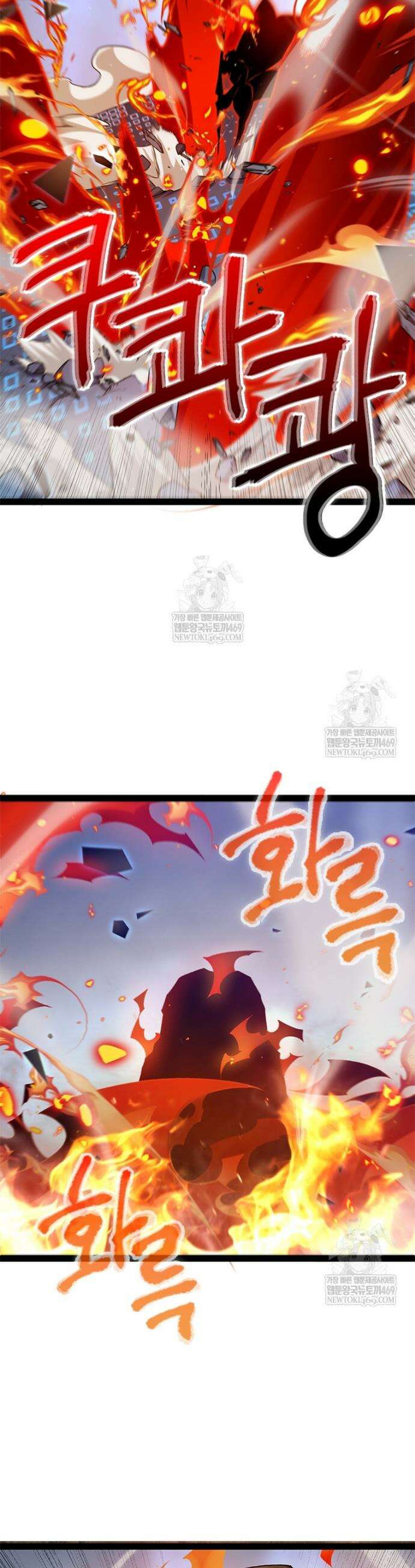 어웨이크닝: 회귀 플레이어 248화 17