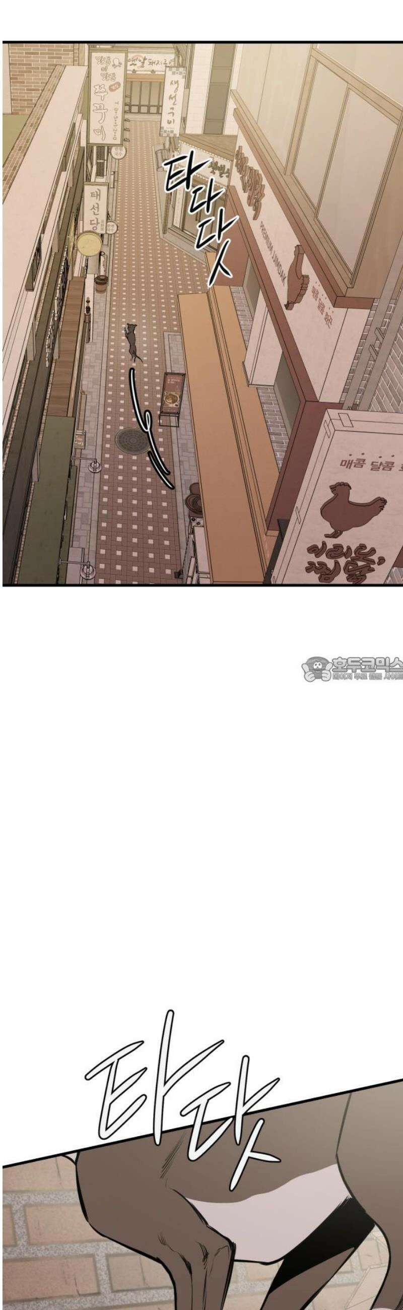 개같이 탈출 시즌2 3화 13