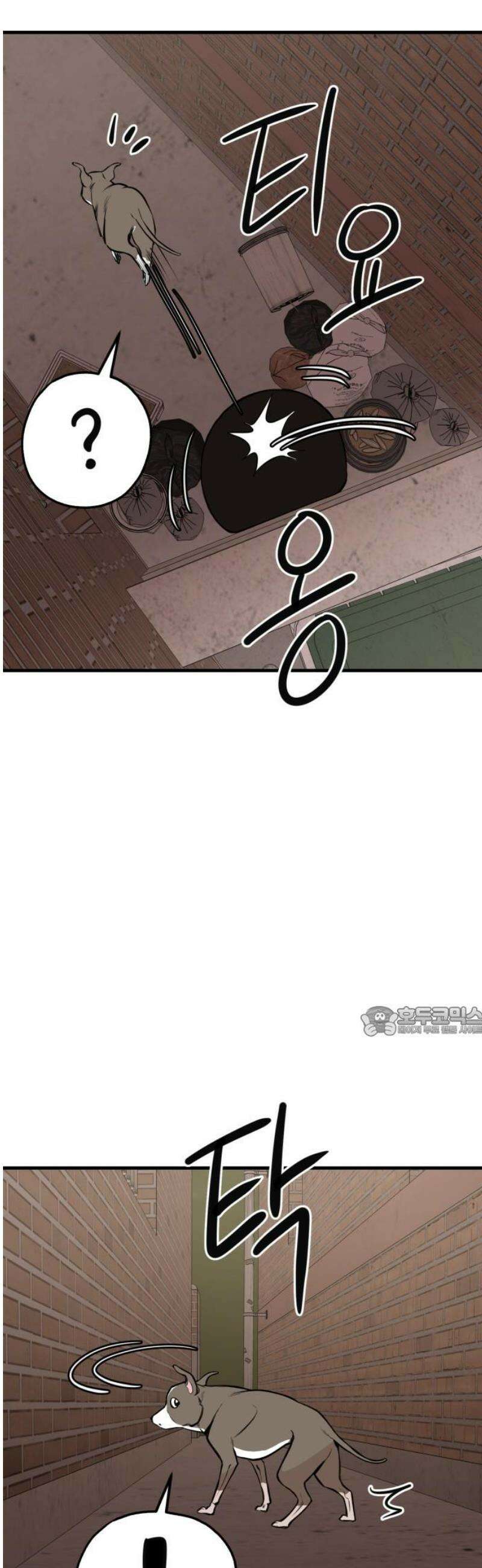 개같이 탈출 시즌2 3화 15