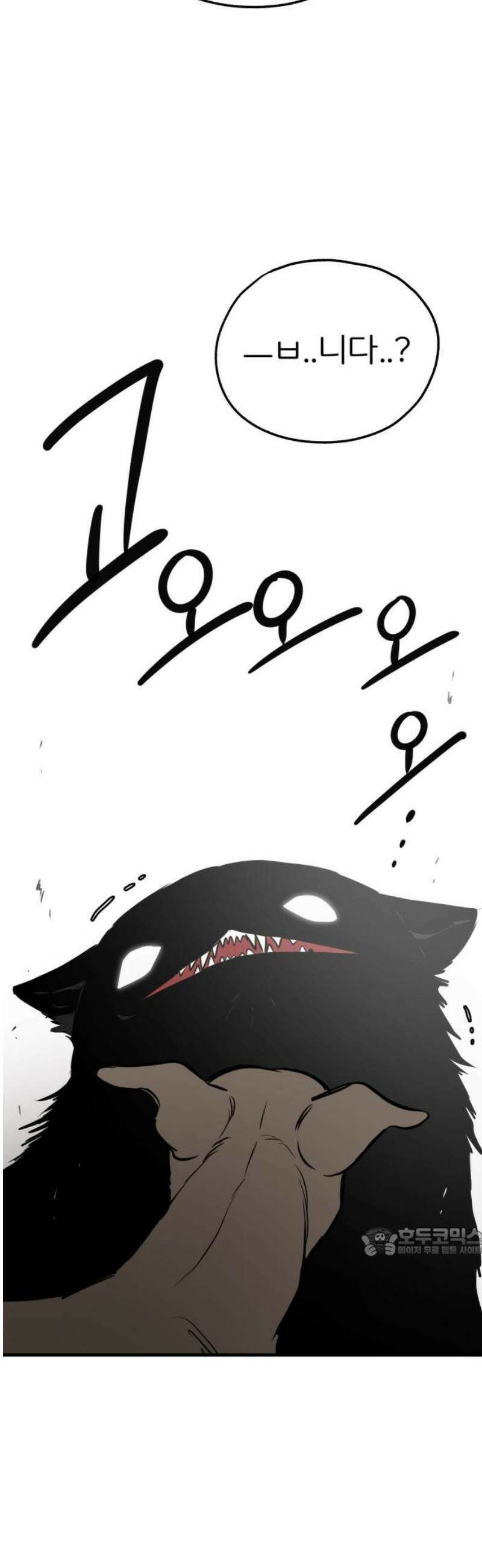 개같이 탈출 시즌2 3화 17
