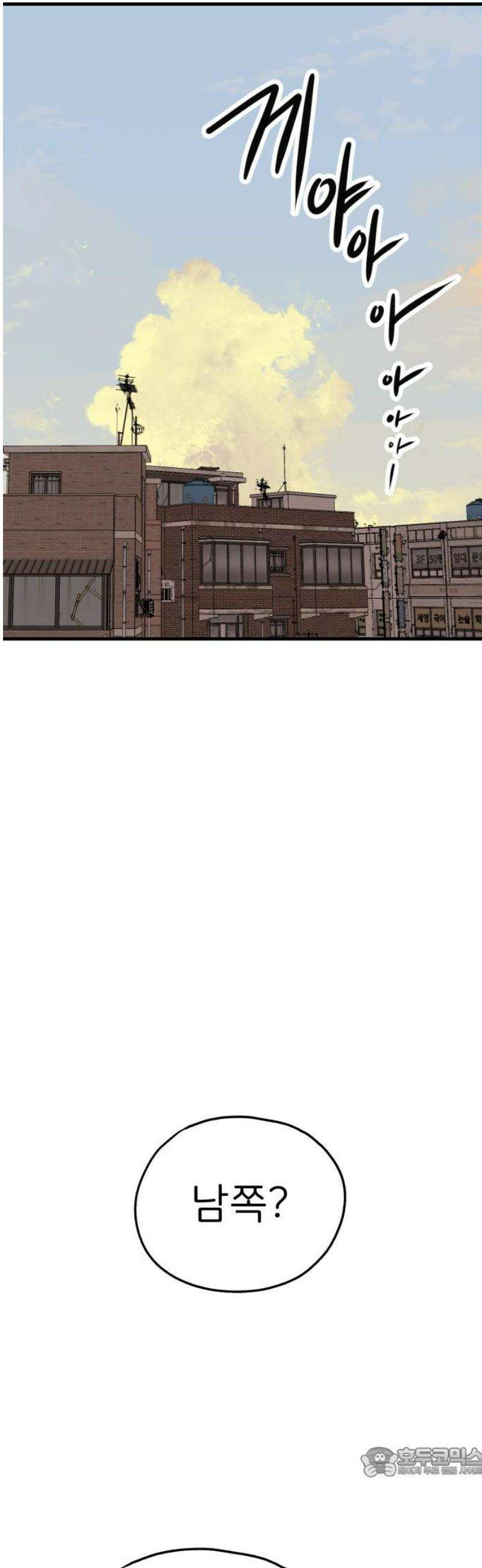 개같이 탈출 시즌2 3화 19