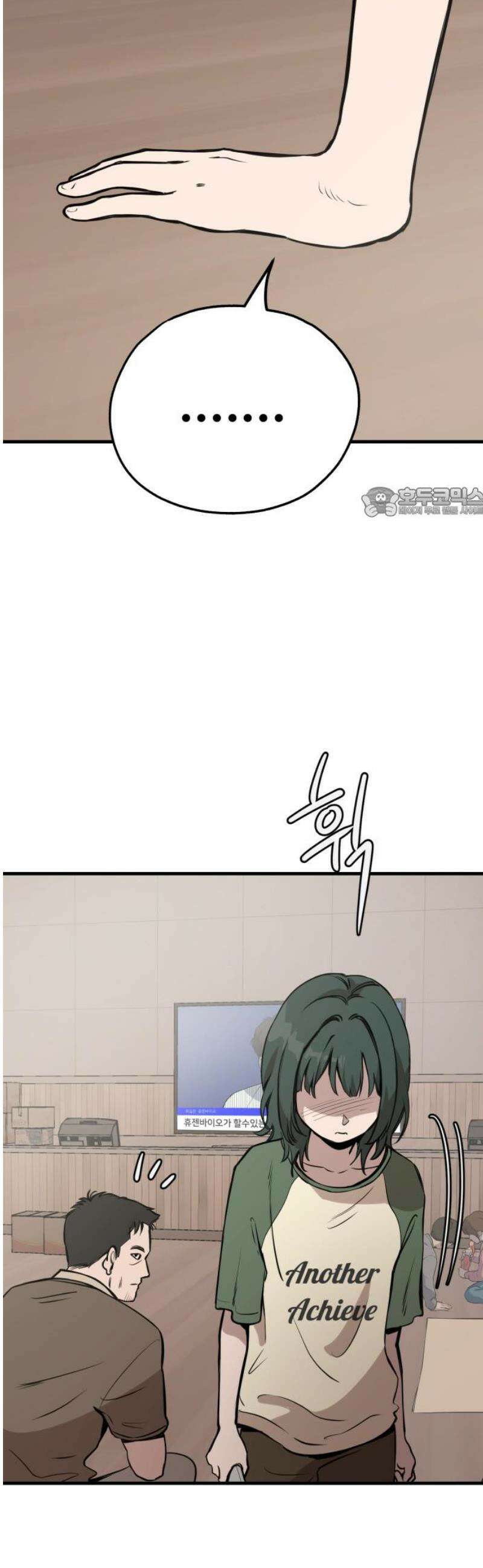 개같이 탈출 시즌2 3화 56