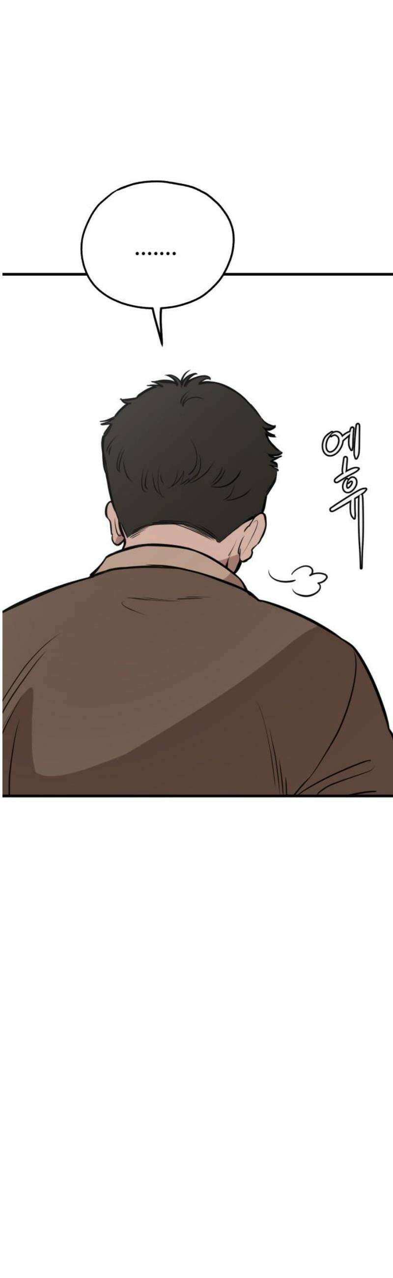 개같이 탈출 시즌2 3화 57