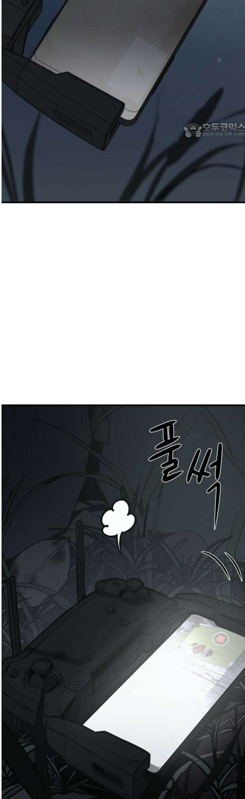 개같이 탈출 시즌2 3화 69