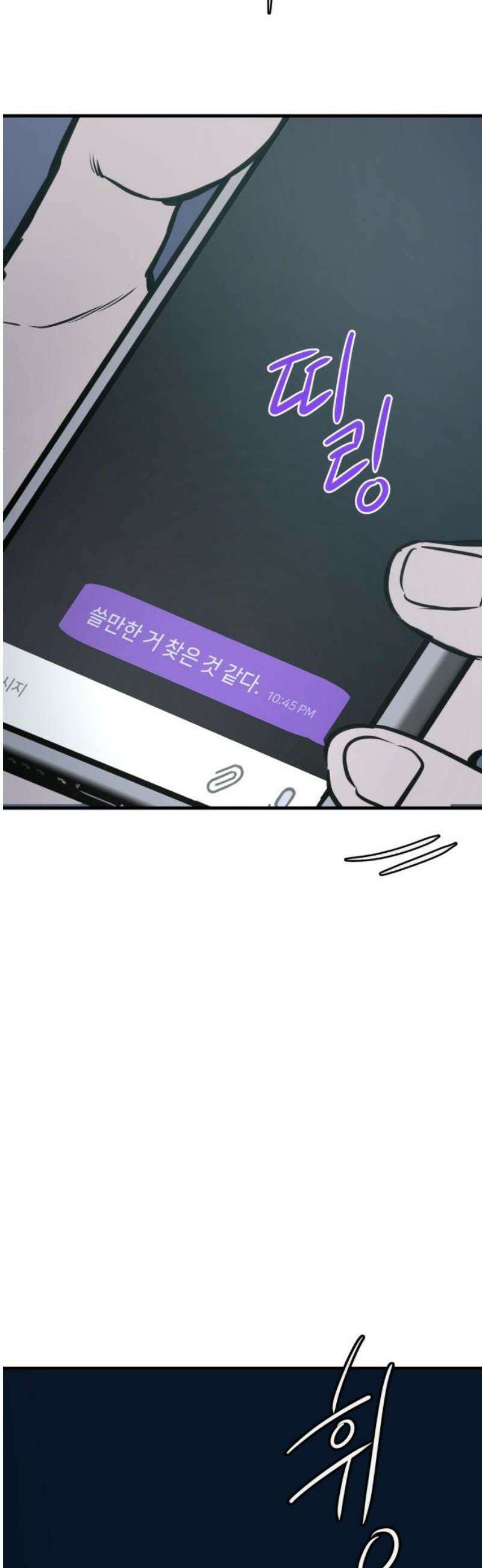 개같이 탈출 시즌2 3화 72
