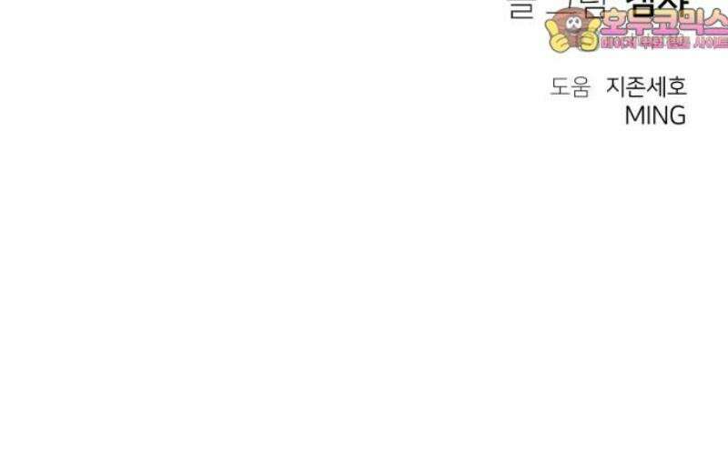 개같이 탈출 시즌2 3화 74