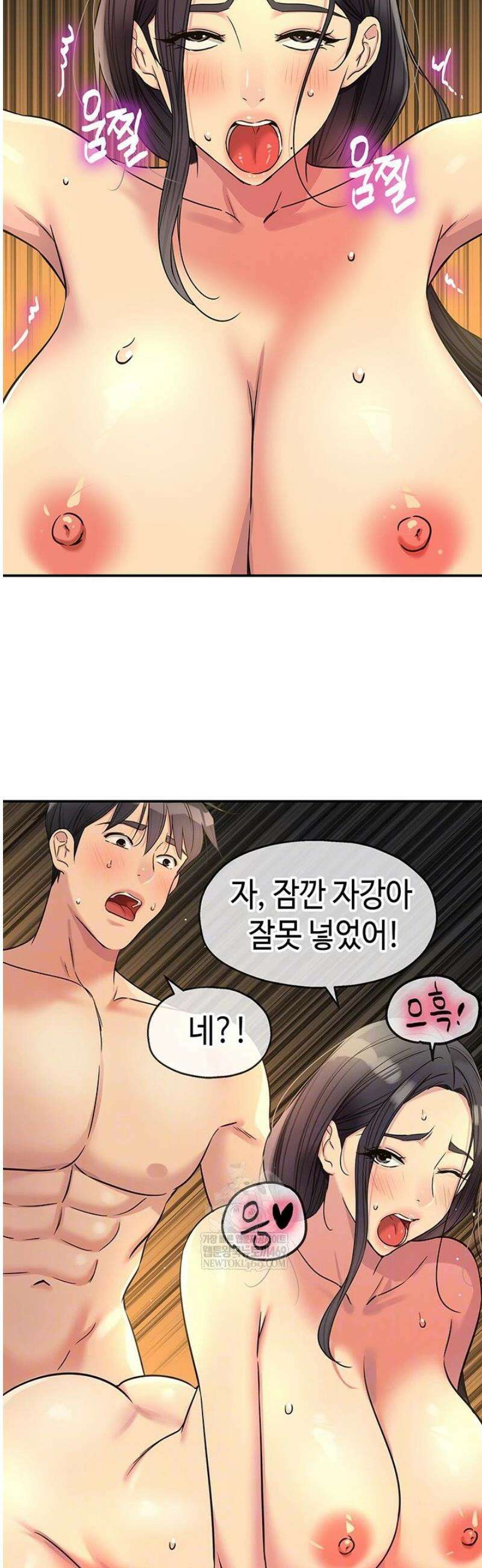 구멍가게, 구멍 열었습니다 151화 6